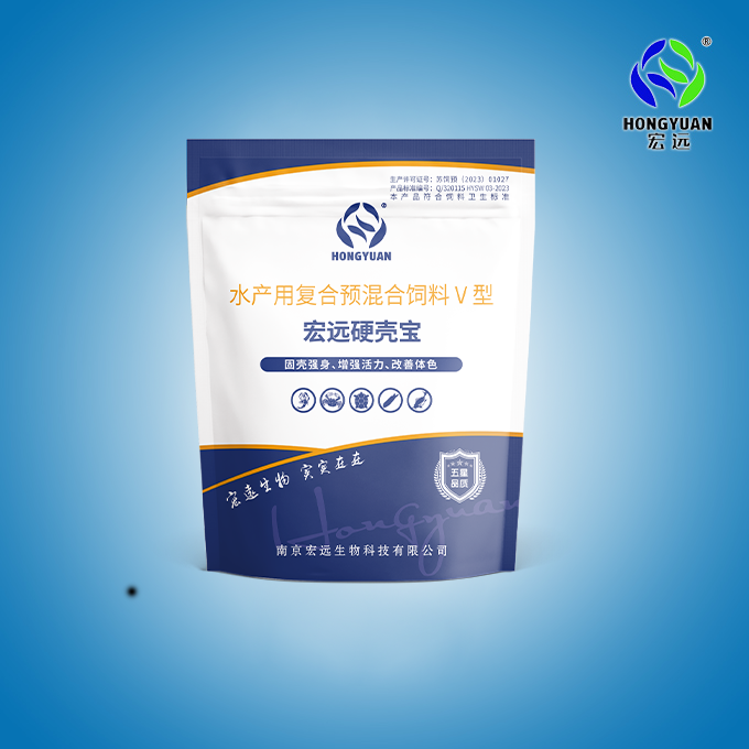 宏遠(yuǎn)硬殼寶 宏遠(yuǎn)硬殼寶